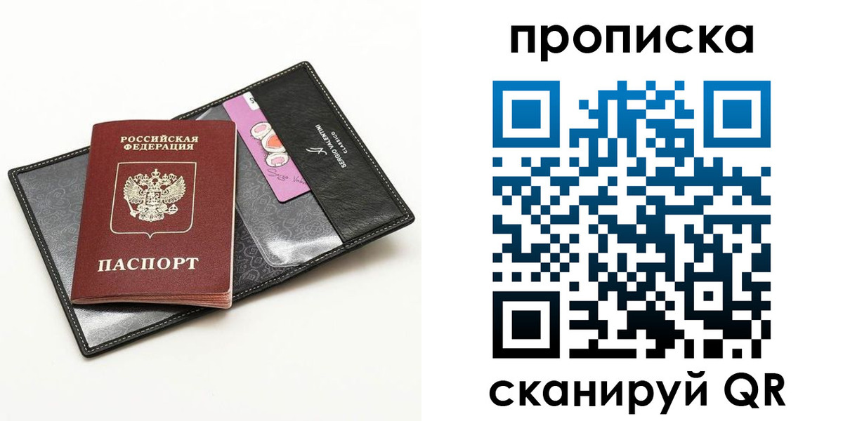 найти адрес прописки в Михайловске