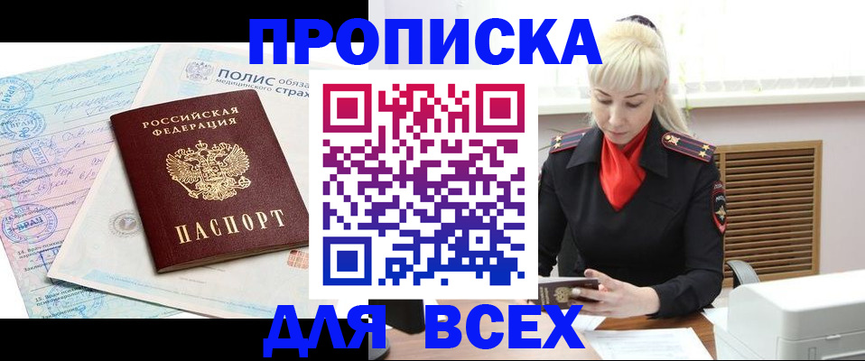 регистрация для дет. сада в Михайловске