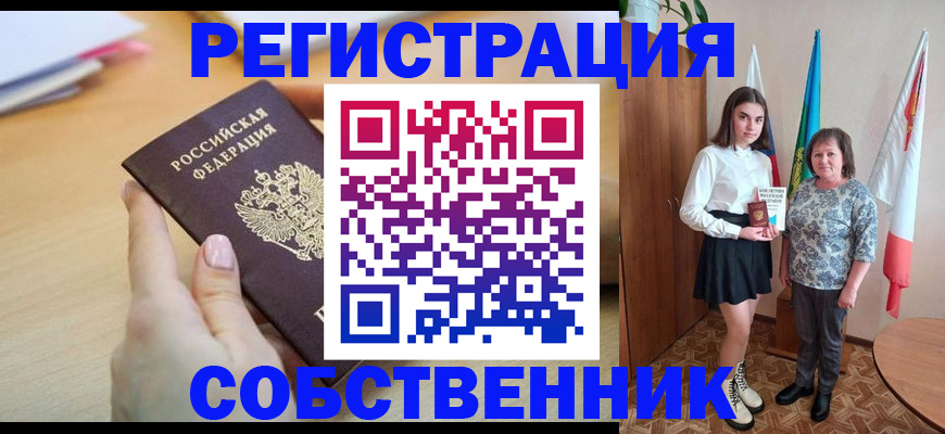 найти адрес прописки в Михайловске